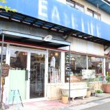 EASE LIFE(イーズライフ)