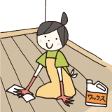 クッションフロアのお手入れ