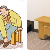 バリアフリーリフォーム術