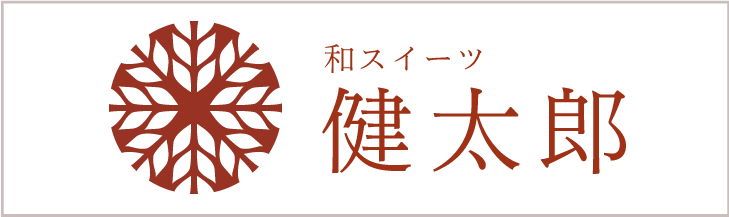 和スイーツ 健太郎　富山県富山市