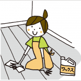 合板フローリングのお手入れ