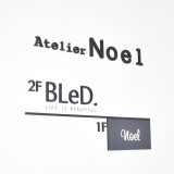 Atelier Noel