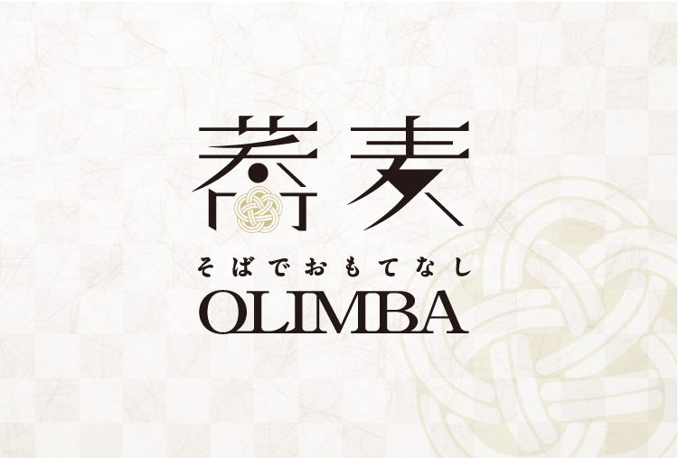 そばでおもてなしPLIMBA(オリンバ)
