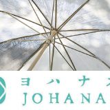 ＪＯＨＡＮＡＳ