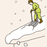 防災対策・積雪