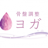 スポーツのためのヨガ