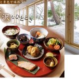 土肥邸母屋さんで昼ごはん